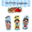 Medrull Pirates Kids Plasters Αδιάβροχα Αυτοκόλλητα Επιθέματα 10τμχ