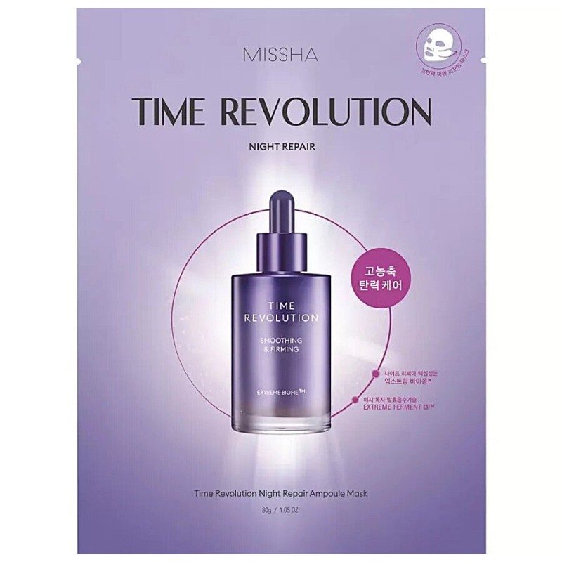 Missha Time Revolution Ampoule Mask Μάσκα Προσώπου Νυκτός για Σύσφιξη 1τμχ