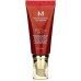 Missha M Perfect Cover BB Cream SPF42 PA+++ #27 Honey Beige 50m