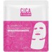 Mitomo Cica Collagen Face and Neck Mask 1τμχ