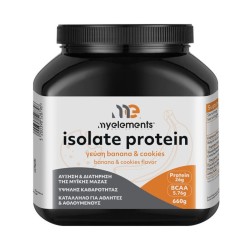 My Elements Isolate Protein Πρωτεΐνη Ορού Γάλακτος με Γεύση Banana & Cookies 660gr