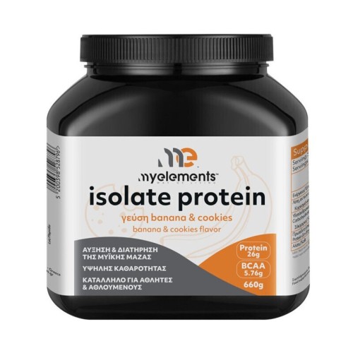 My Elements Isolate Protein Πρωτεΐνη Ορού Γάλακτος με Γεύση Banana & Cookies 660gr