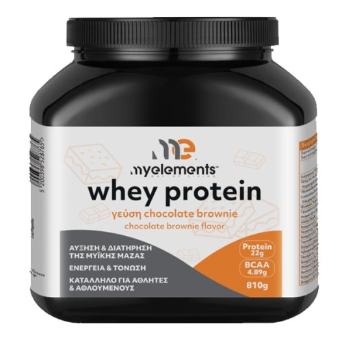 My Elements Whey Protein Πρωτεΐνη Ορού Γάλακτος με Γεύση Chocolate Brownie 810gr