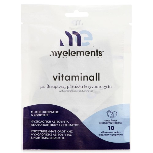 My Elements Vitaminall  Πολυβιταμίνες Με Γεύση Εσπεριδοειδών 10 αναβράζουσες ταμπλέτες