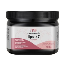 My Elements Lipo x7 με Καφεΐνη για την Ενίσχυση του Μεταβολισμού 300g