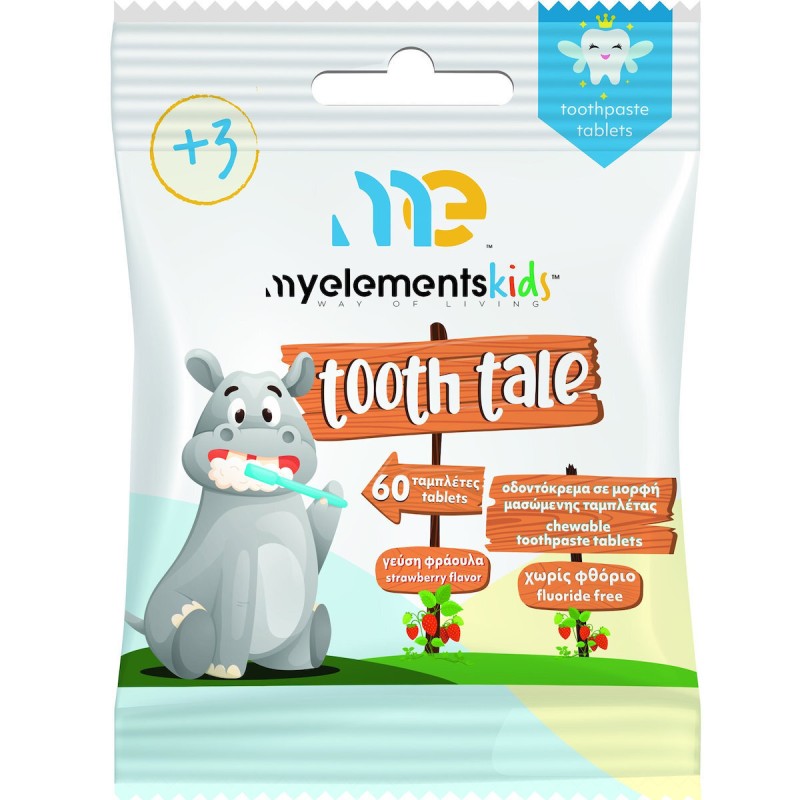My Elements Kids Tooth Tale Οδοντόκρεμα χωρίς Φθόριο 60 μασώμενα δισκία