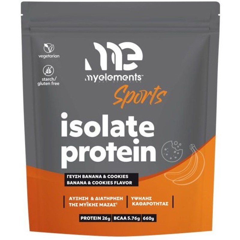 My Elements Isolate Protein Banana & Cookies για Αύξηση & Διατήρηση της Μυϊκής Μάζας 660gr