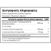 Natural Doctor Evening Primrose Oil ,120 κάψουλες