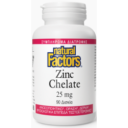 Natural Factors Zinc Chelate 25mg 90 Δισκία