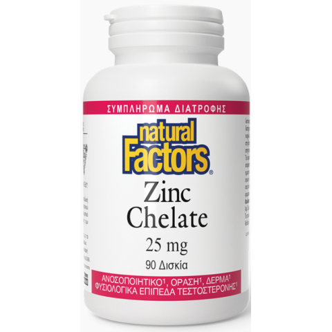 Natural Factors Zinc Chelate 25mg 90 Δισκία