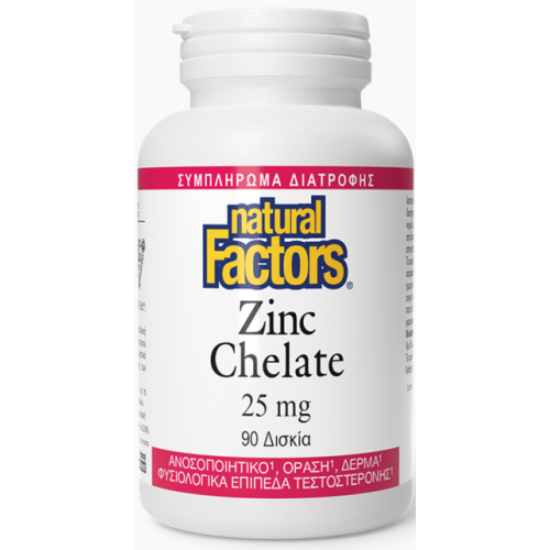 Natural Factors Zinc Chelate 25mg 90 Δισκία