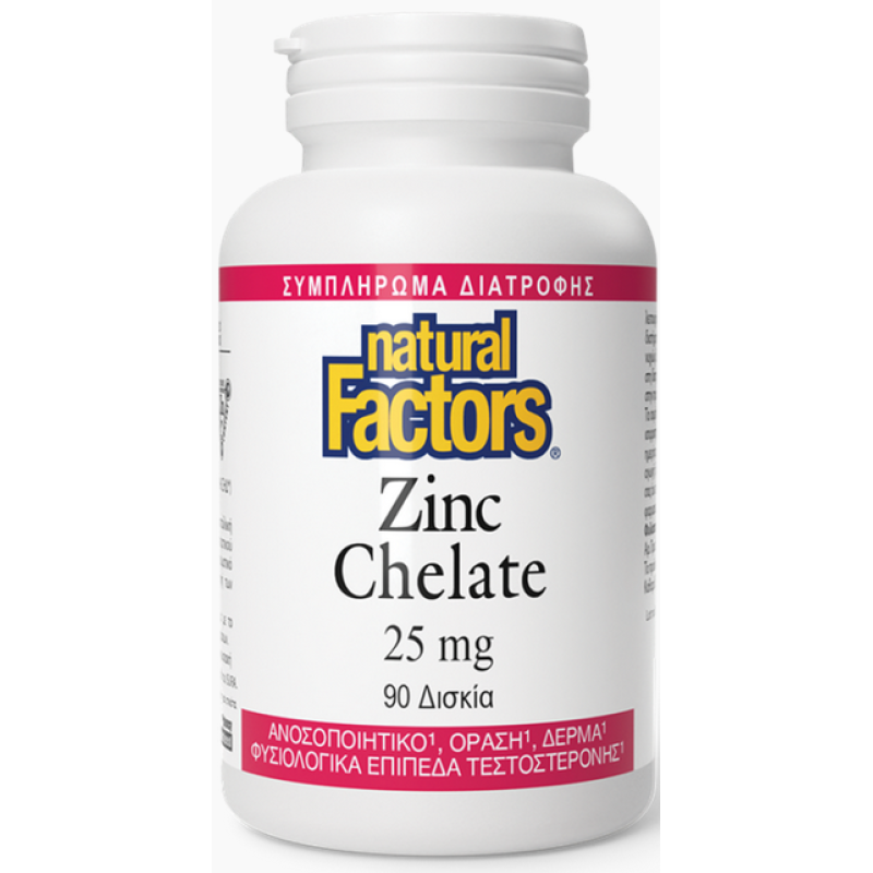 Natural Factors Zinc Chelate 25mg 90 Δισκία
