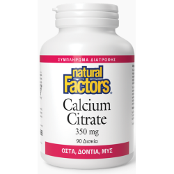 Natural Factors Calcium Citrate 350mg 90 Δισκία