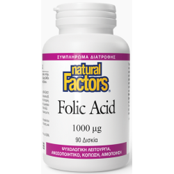 Natural Factors Folic Acid 1000mcg 90 Δισκία