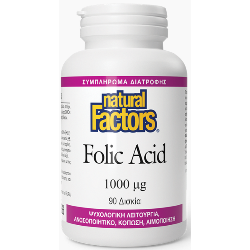 Natural Factors Folic Acid 1000mcg 90 Δισκία Natural Factors Folic Acid 1000mcg 90 Δισκία