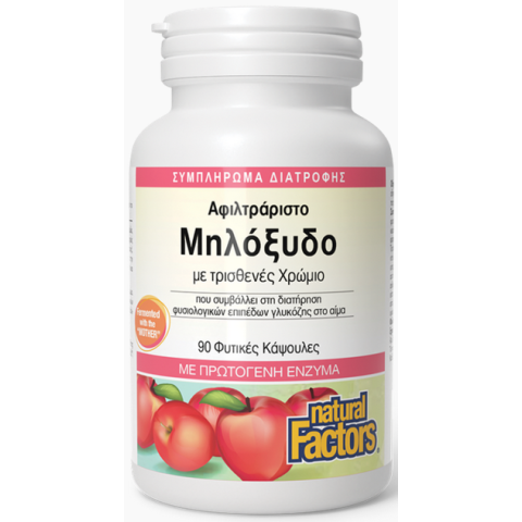 Natural Factors Μηλόξυδο 90 Φυτικές Κάψουλες