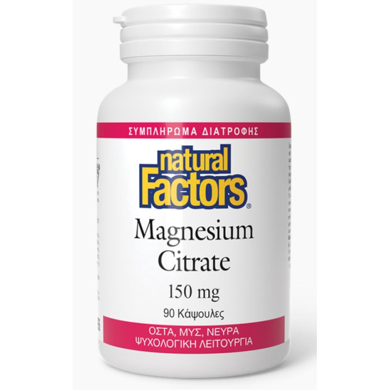 Natural Factors Magnesium Citrate 150mg 90 κάψουλες