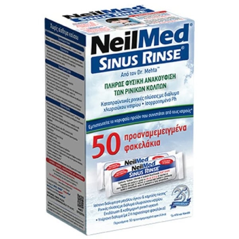 NeilMed Sinus Rinse Φακελάκια Ρινικών Πλύσεων 50τμχ