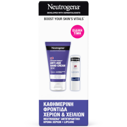 Neutrogena Set Αντιγηραντική Κρέμα Χεριών 75ml με SPF20 75ml & Ενυδατικό Lipcare 4.8g