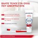 GSK Parodontax Extra Fresh Complete Protection 75ml