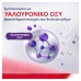 Parodontax Gum Strengthen & Protect Fresh Mint Οδοντόκρεμα με Υαλουρονικό Οξύ 120ml