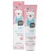 Pharmalead Baby Nappy Cream, Κρέμα Αλλαγής Πάνας 150ml
