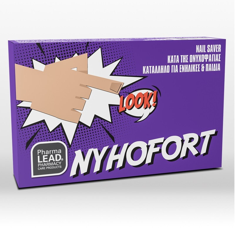 Pharmalead Nyhofort Μανό σε Στυλό Κατά της Ονυχοφαγίας 10ml Pharmalead Nyhofort Μανό σε Στυλό Κατά της Ονυχοφαγίας 10ml
