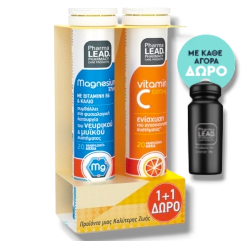 Pharmalead Promo 1+1 Magnesium & Vitamin C 1000mg, 2x20 Αναβράζοντα Δισκία & Δώρο παγούρι 500ml