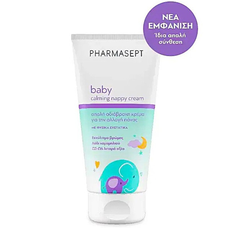 Pharmasept Derma Balance Recovery Cream Επανορθωτική Κρέμα με Πρεβιοτικά 100ml