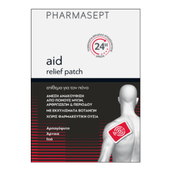 Pharmasept Pain Patch (1τεμ) (Αναλγητικό Επίθεμα)
