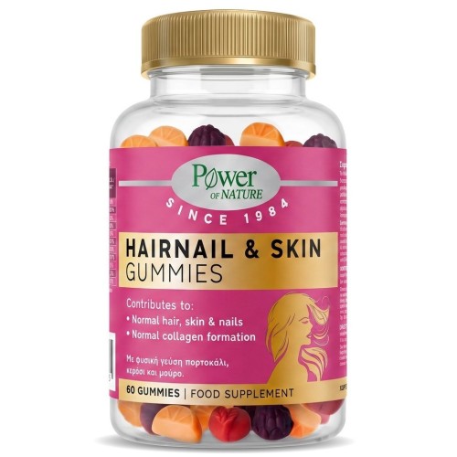 Power of Nature Hairnail & Skin Gummies 60 ζελεδάκια