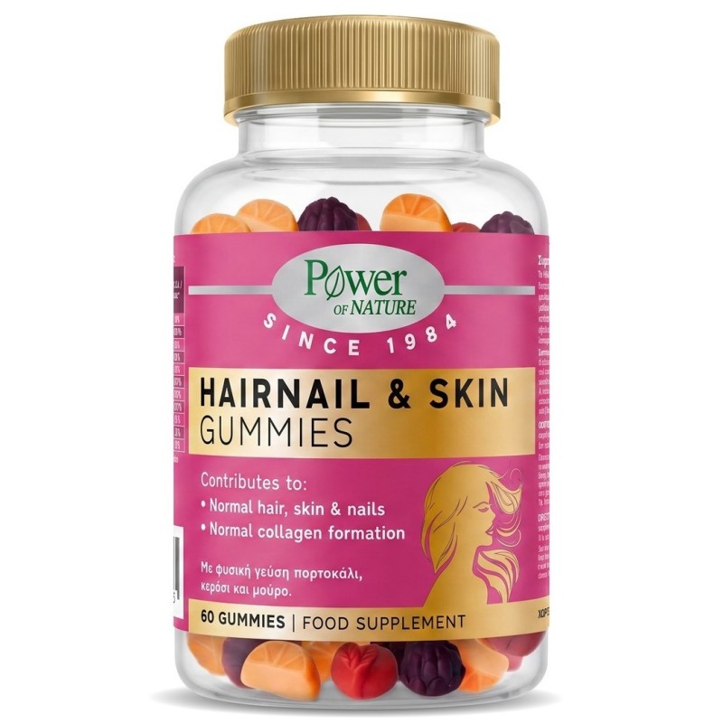 Power of Nature Hairnail & Skin Gummies 60 ζελεδάκια
