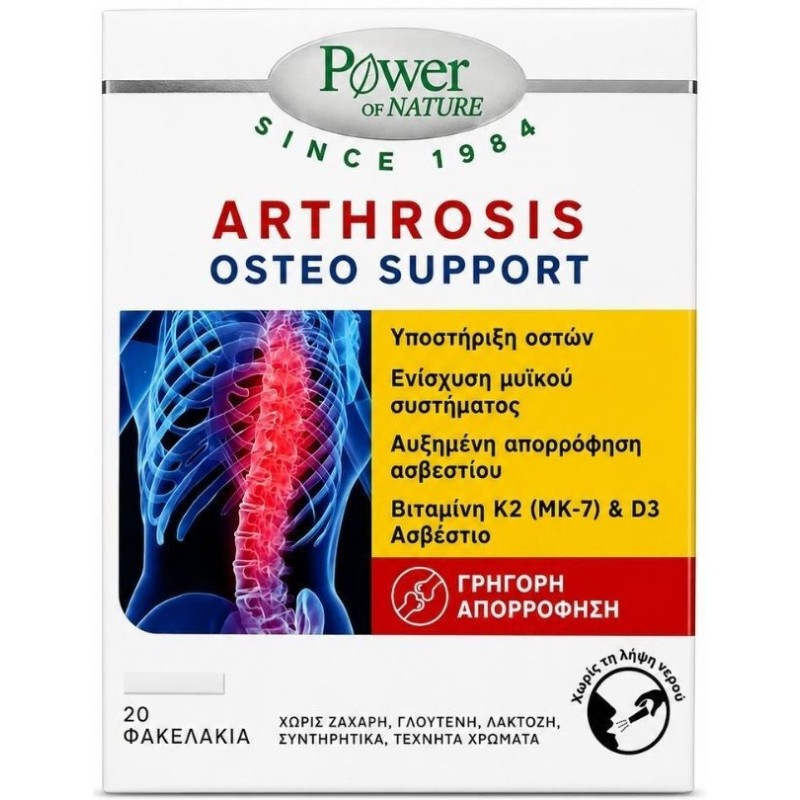 Power of Nature Arthrosis Osteo Support, 20 φακελάκια