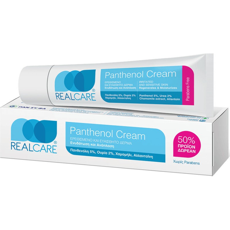 REALCARE Panthenol Cream 150ml (Για ερεθισμένο & ευαισθητό δέρμα)