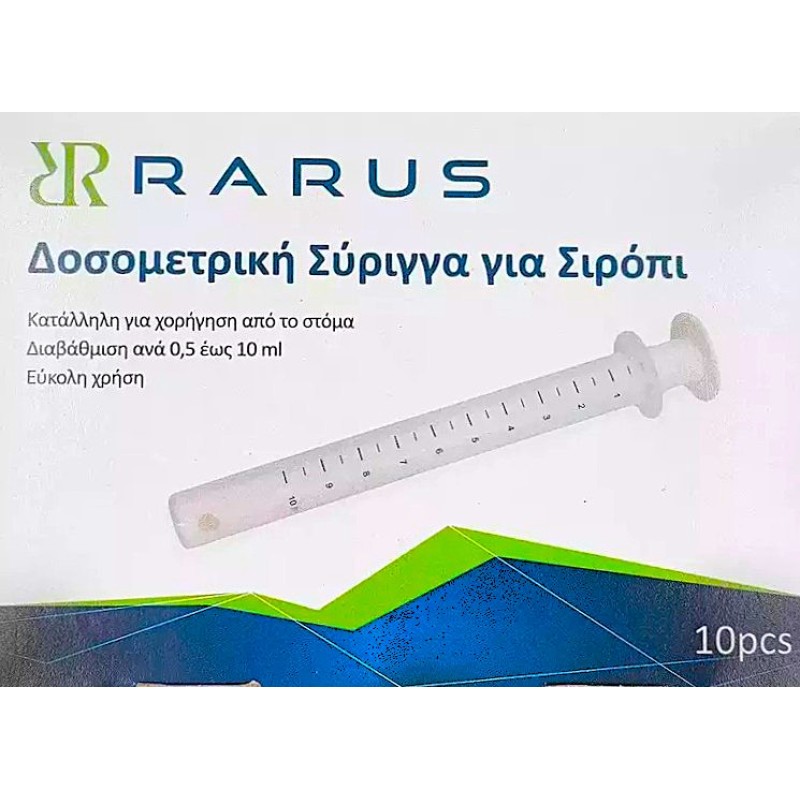 Rarus Δοσομετρική Σύριγγα με Διαβάθμιση από 0,5 έως 10ml (1τμχ)