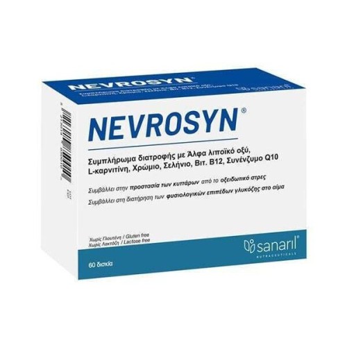 Sanaril Nevrosyn 60 κάψουλες