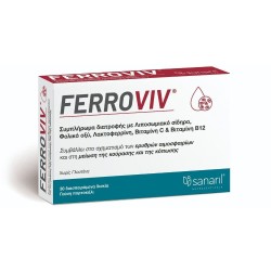 Sanaril Ferroviv Σίδηρος 30 Κάψουλες