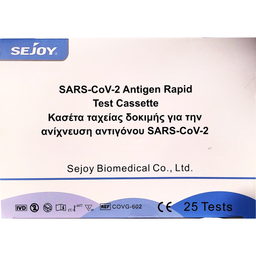 Sejoy Ρινικό Rapid Test Αντιγόνων Covid-19  25τμχ