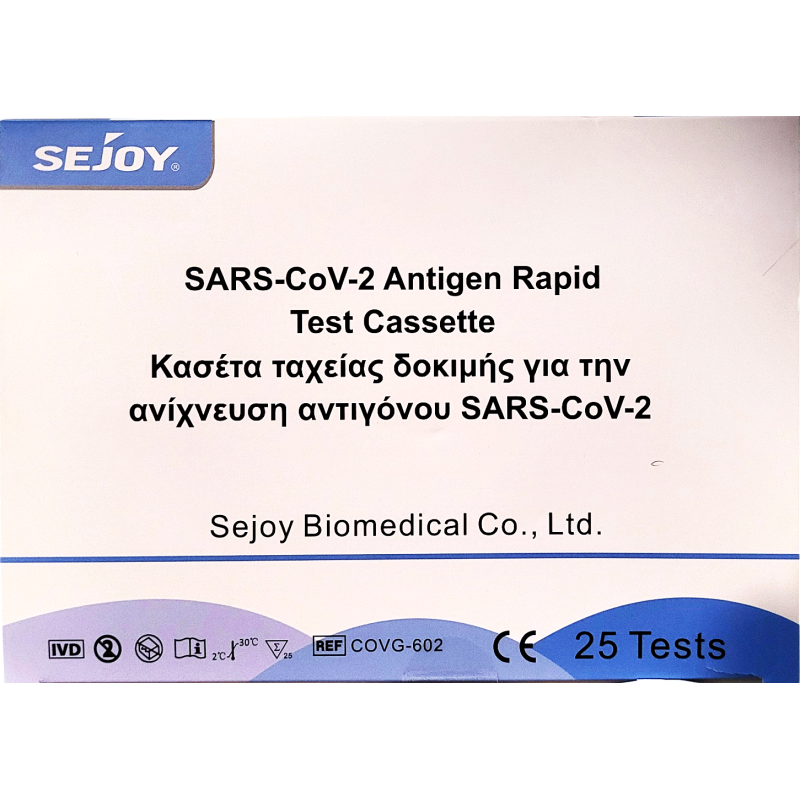 Sejoy Ρινικό Rapid Test Αντιγόνων Covid-19  25τμχ