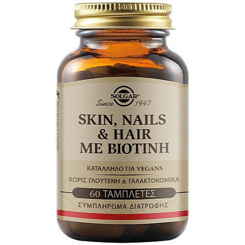 Solgar Skin, Nails & Hair με Βιοτίνη 60 ταμπλέτες