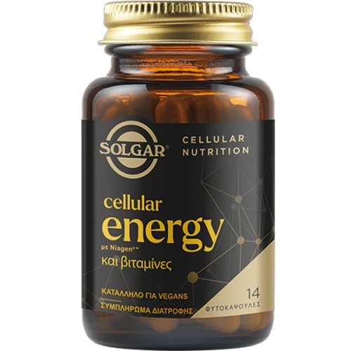 Solgar Cellular Energy με Niagen και Βιταμίνες  για Τόνωση και Ενέργεια 14 φυτοκάψουλες