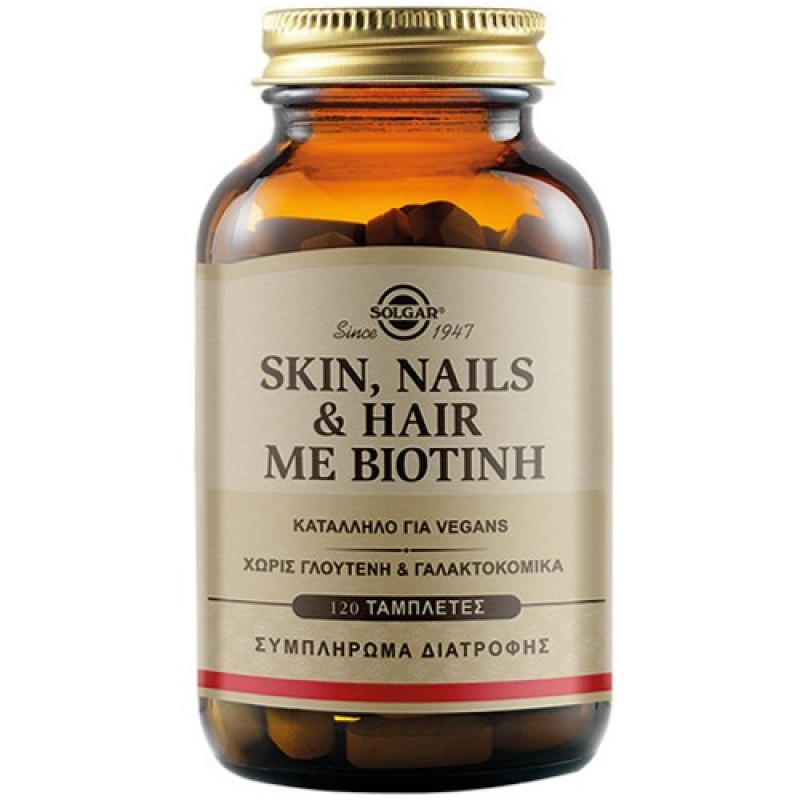Solgar Skin, Nails & Hair με Βιοτίνη 120 ταμπλέτες