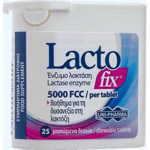 Uni-Pharma Lactofix 25 Μασώμενα Δισκία
