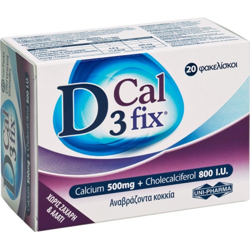 Uni-Parma D3 Cal Fix (Calcium and vitamin D3) (20 Φακελάκια)
