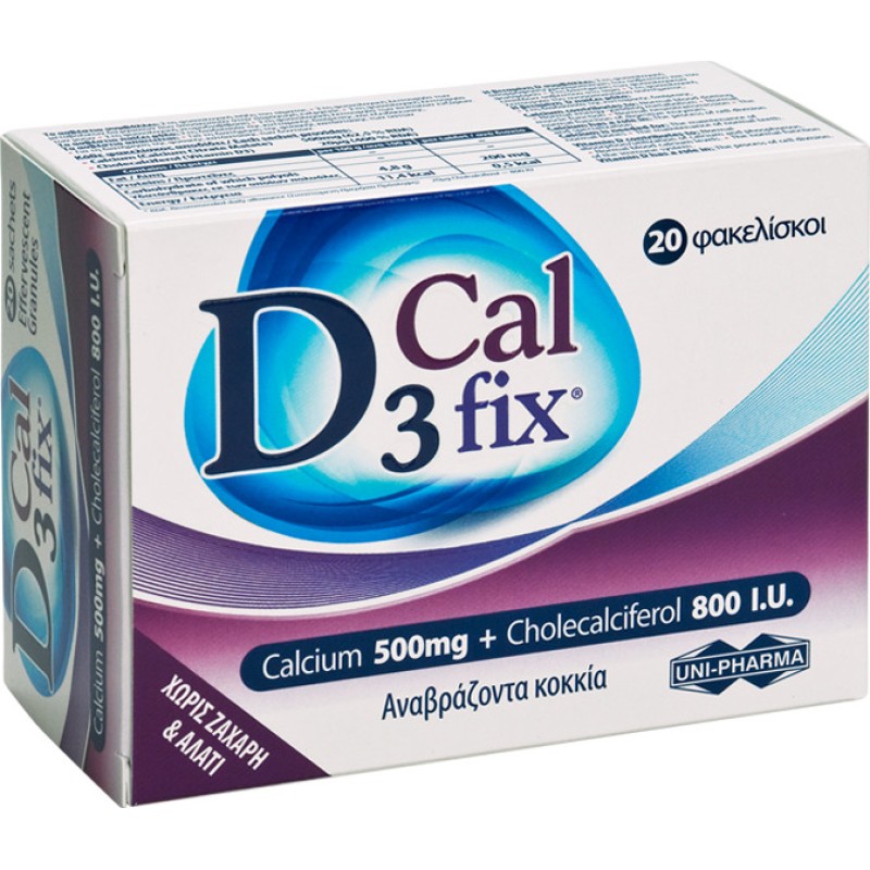 Uni-Parma D3 Cal Fix (Calcium and vitamin D3) (20 Φακελάκια)