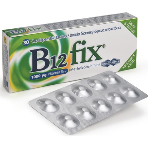 Uni-Parma B12 FIX (B12 Vitamin - Methylcobalamine) 30tabs