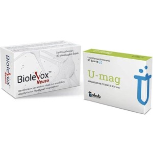 Uplab Biolevox Neuro 30 Ταμπλέτες + ΔΩΡΟ U Mag Magnesium Citrate 300mg x 30 ταμπλέτες