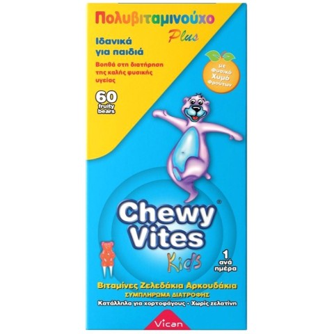 Chewy Vites Kids Multivitamin 60 fruity bears