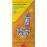 Vican Chewy Vites Vitamin C Βιταμίνη για Ενέργεια & Ανοσοποιητικό 80mg 60 ζελεδάκια