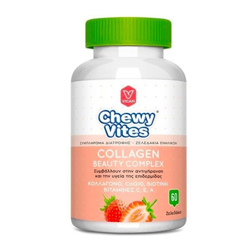 Vican Chewy Vites Collagen Beauty Complex – Φράουλα 60 Ζελεδάκια